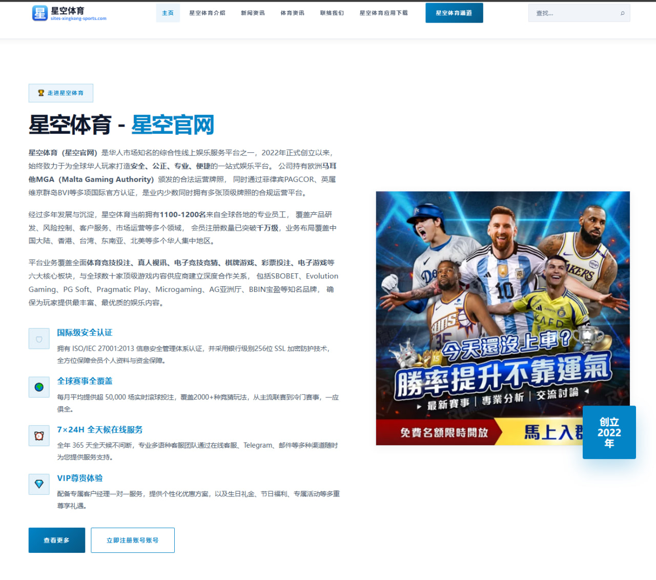 足球赛场对位数据驱动的赛前威胁点分析与阵容参考要点