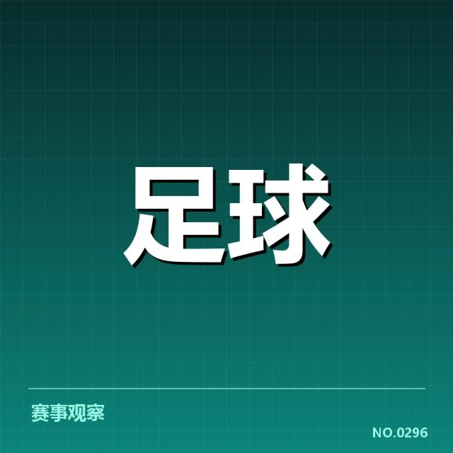 英超青训建设:俱乐部投入与未来成效何去何从