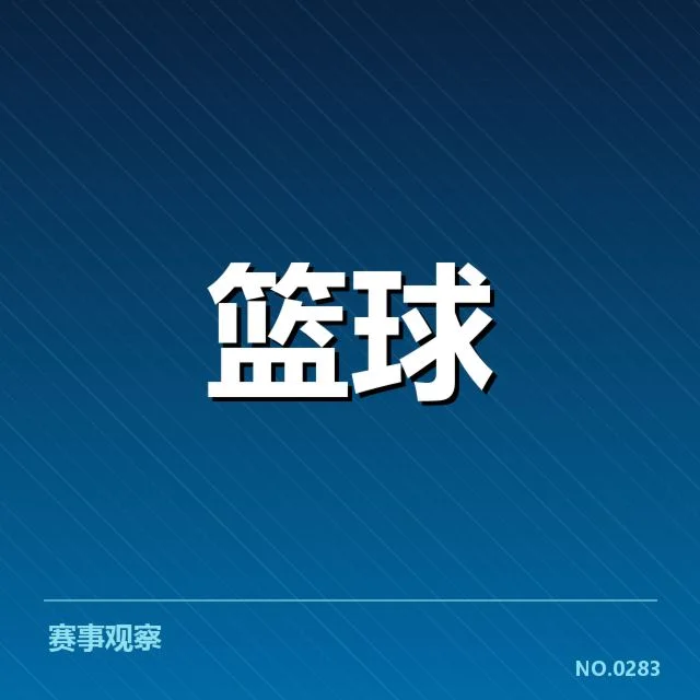 职业联赛运营版权价值变动:市场格局与盈利模式如何转型