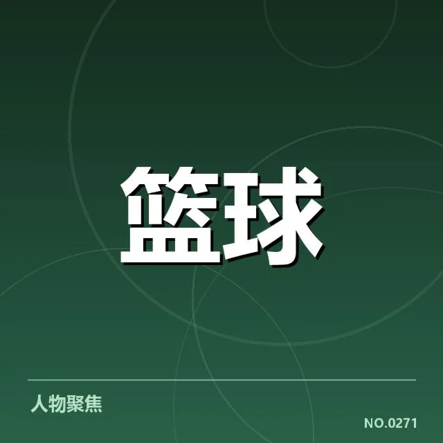 中国女篮备战奥运:队伍实力与挑战何去何从